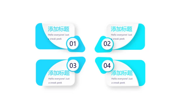 医生咨询动态PPT