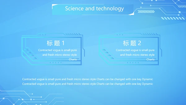 蓝色互联网科技工作总结汇报商务动态PPT