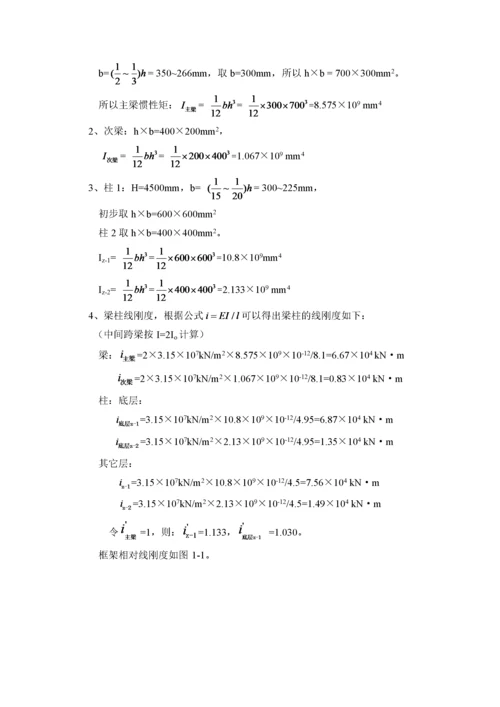 毕业设计（论文）xx市乐购商场建筑结构设计.docx
