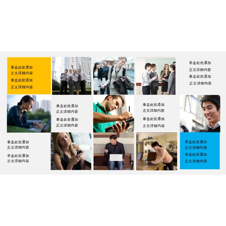 简洁企业画册图片展示公司介绍PPT模板