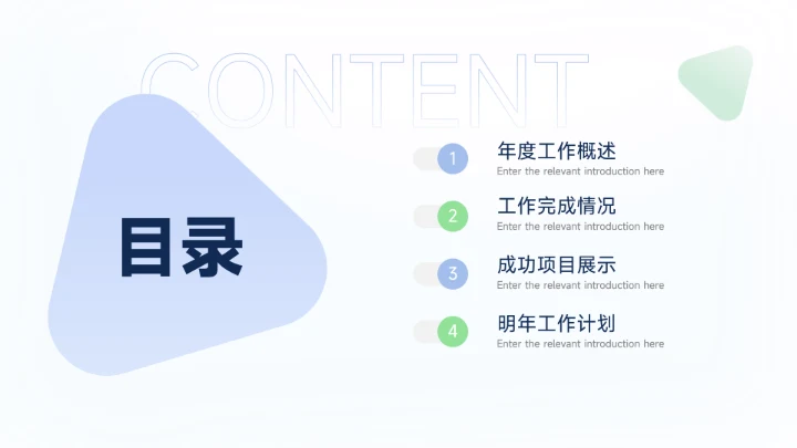 紫色多色简约风年中总结模板PPT模板
