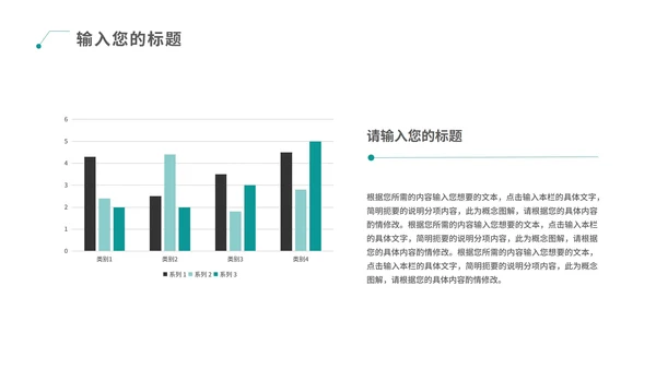 青色科技风数据报告PPT模板