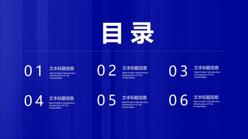 深蓝商务风数据员工入职培训PPT模板