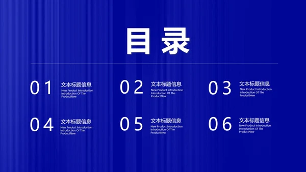 深蓝商务风数据员工入职培训PPT模板
