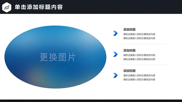 蓝色商务金融投资理财保险银行工作总结计划PPT