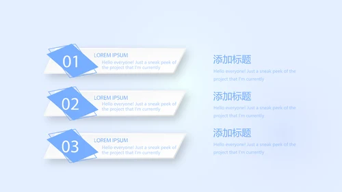 蓝色简约智能牙科动态PPT