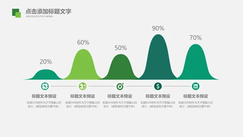 书香中国读书节好书推荐读书分享PPT模板