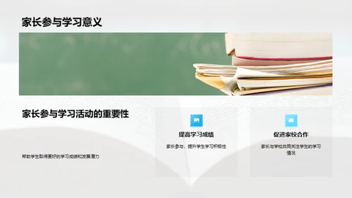 六年级学习全解析