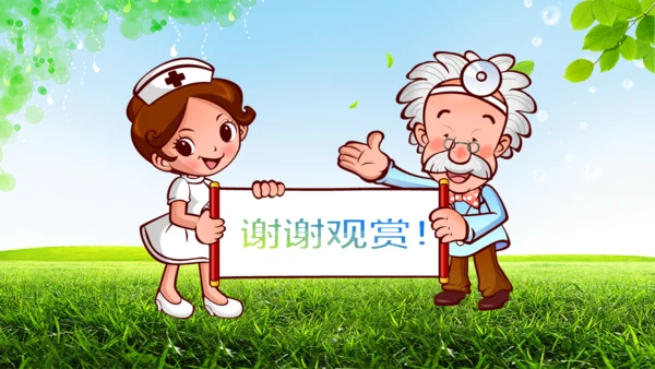 医疗卫生制药厂医药代表汇报PPT模板