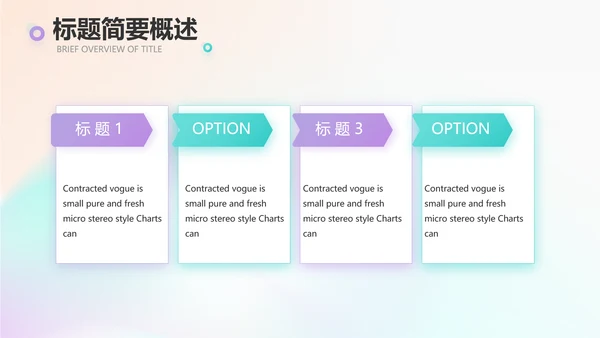 梦幻唯美芭蕾舞蹈比赛大赛PPT