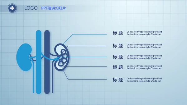 蓝色简约医疗医生述职报告动态PPT