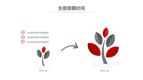 欧美大气企业宣传公司简介商务PPT模板