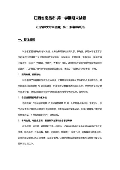 网站定位与建设作业流程网络营销课程.docx