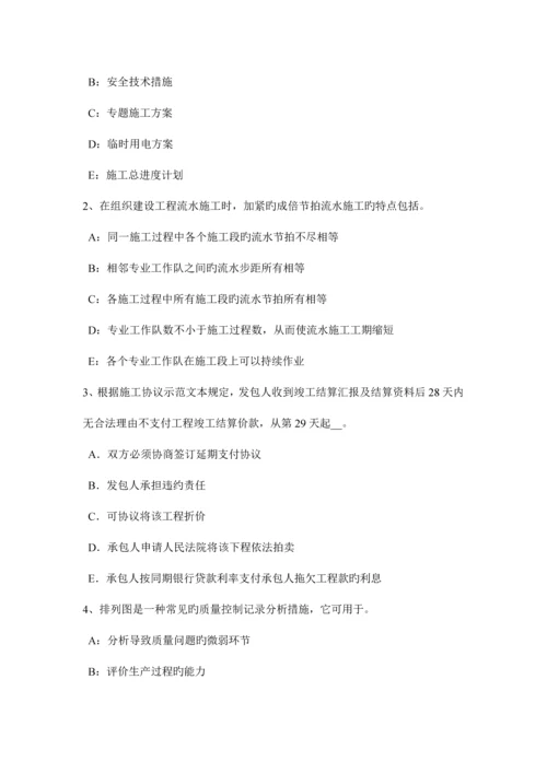 2023年上半年江西省监理工程师教材建设工程设计招标和设备材料采购招标考试试卷.docx