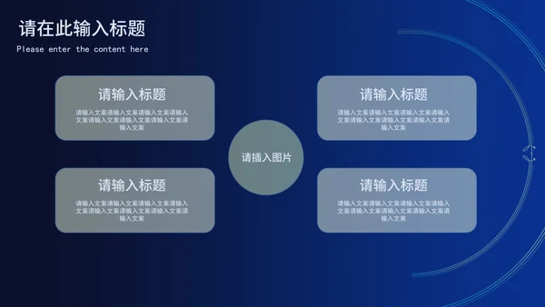 商务深蓝科技风企业年底汇报PPT模板