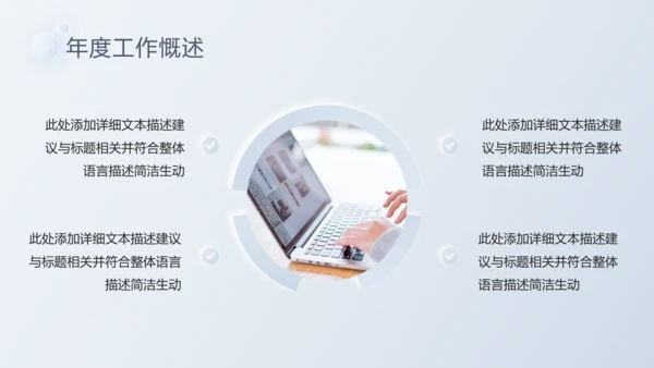 2021年新拟态风创意商务工作总结汇报新年计年终总结PPT
