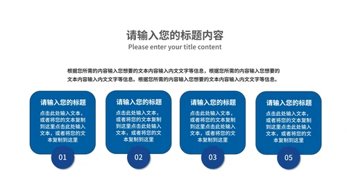 深蓝科技风金币财务知识培训PPT模板