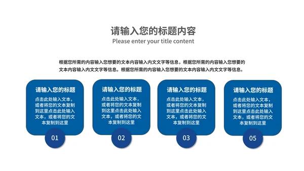 深蓝科技风金币财务知识培训PPT模板