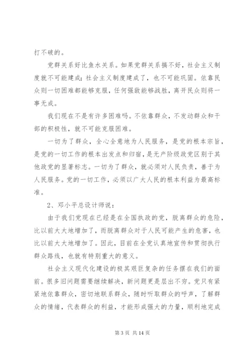 如何做好新形势下信访工作范文.docx