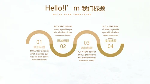 简约时尚室内装饰设计PPT动态模板