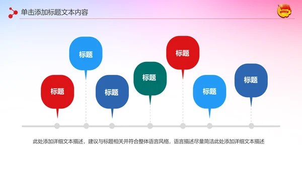 2019团委共青团年终总结工作汇报PPT