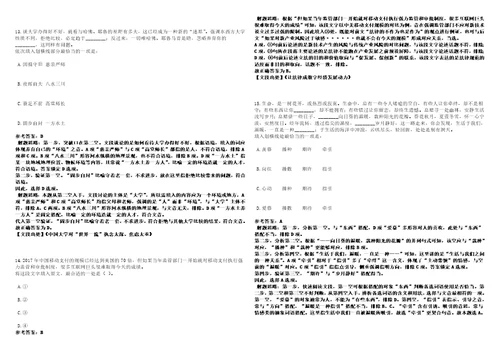 广东2022年03月广东省储备粮管理总公司招聘7名工作人员模拟卷3套合1带答案详解