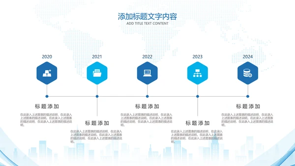 蓝色中国建设银行建行总结汇报PPT模板