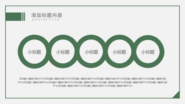 618互联网电商购物节礼物通用PPT