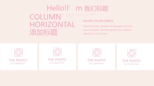 母婴婴儿护理中心医院社区讲座保健中心早教宣传动态PPT模板