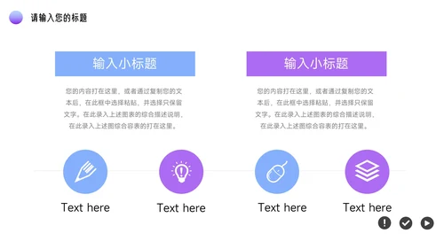 紫色潮流时尚前沿服装品牌介绍PPT模板