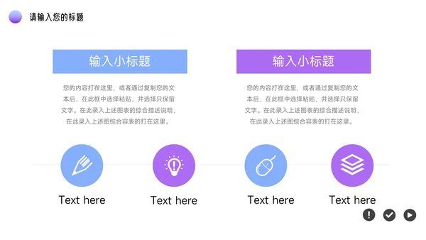 紫色潮流时尚前沿服装品牌介绍PPT模板