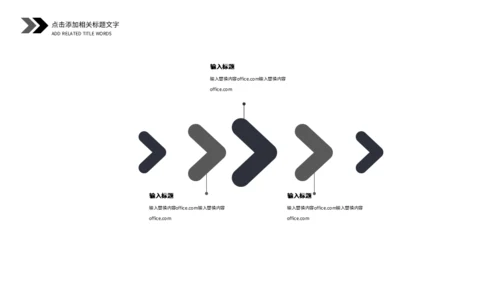 抽象艺术个人简历通用PPT母版