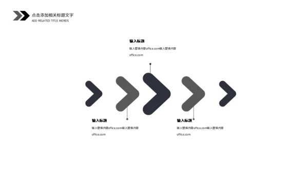 抽象艺术个人简历通用PPT母版