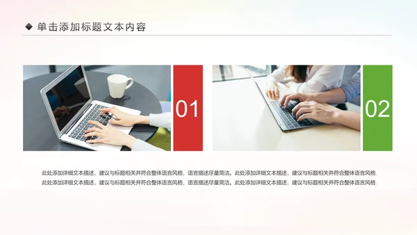 简约大气辩论赛演讲大赛演讲比赛PPT模板