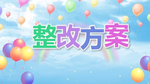 蓝色唯美天空毕业典礼通用动态PPT