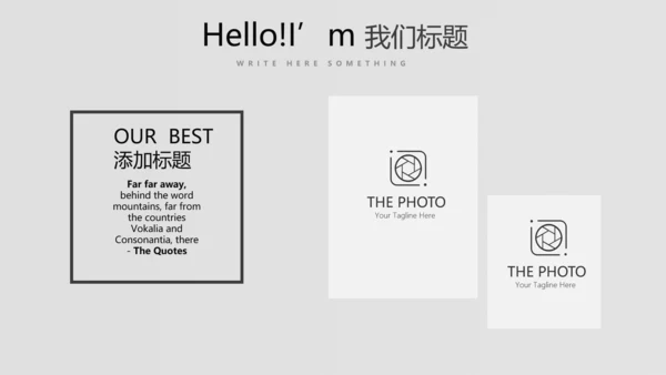 黑色炫酷时尚室内设计宣传动态PPT