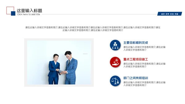 2023职场述职报告工作总结工作汇报PPT