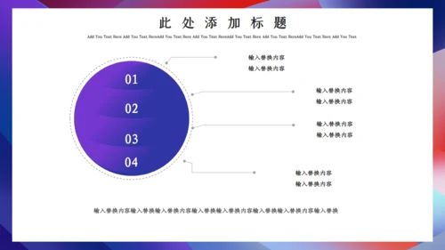 孟菲斯风格应届生个人简历通用PPT模板