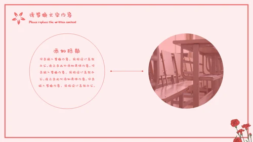 感恩教师节节日庆典通用PPT模板