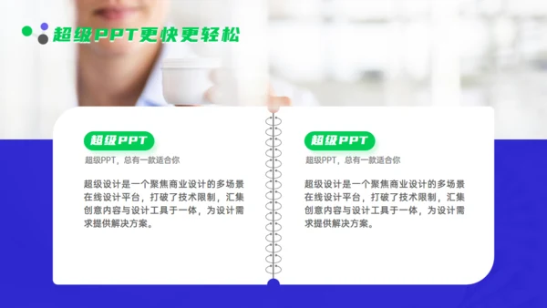 化学训练营公开课程展示化学分子键通用PPT模板