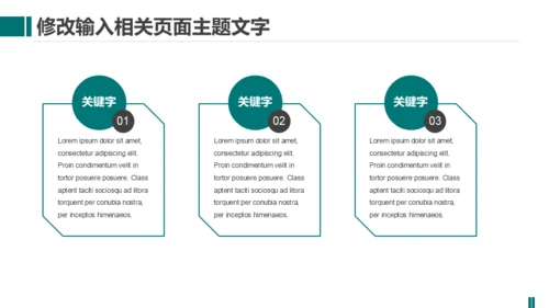 供电局国家电网工作计划总结通用PPT模板