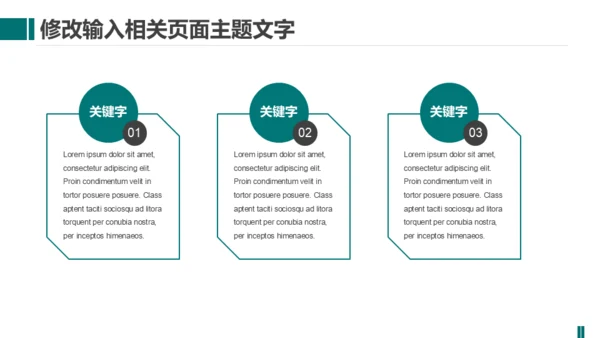 供电局国家电网工作计划总结通用PPT模板