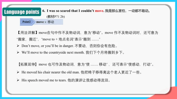 Unit 12 Section B（2a-2c）课件 （新目标七下Unit 12 What did 
