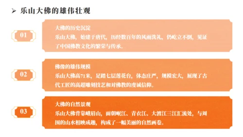 川渝旅游美食日记火锅寿喜锅通用PPT模板