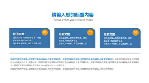 简约商务几何公司员工年度总结汇报PPT模板