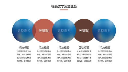 创意电影影视传媒公司动态PPT模板