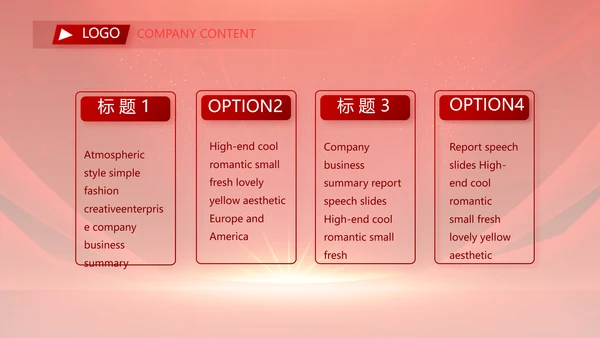 红色签约仪式启动大会战略合作策划PPT模板