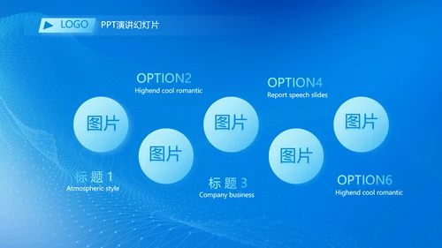 蓝色科技感教育行业营销策划方案专题会PPT