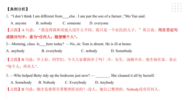 Module 8 Time off 模块小结课件（56张PPT）