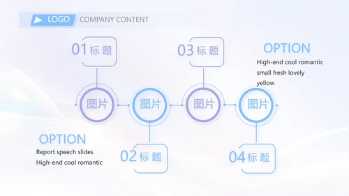 大气时尚医美科技商业计划书动态PPT